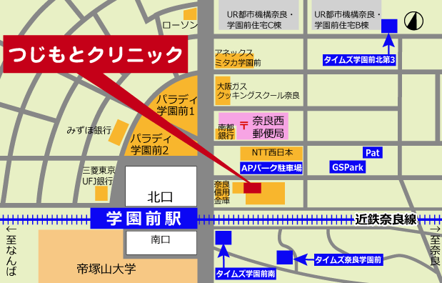 地図 アクセス 医療法人 つじもとクリニック 奈良市学園前の内科